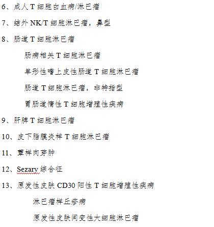 什么样的淋巴结才是淋巴瘤？关于淋巴瘤，您应该了解这篇诊疗规范