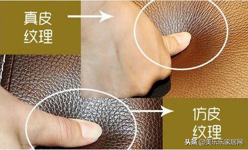 如何鉴别真假皮沙发,怎么鉴别皮沙发是不是真皮的