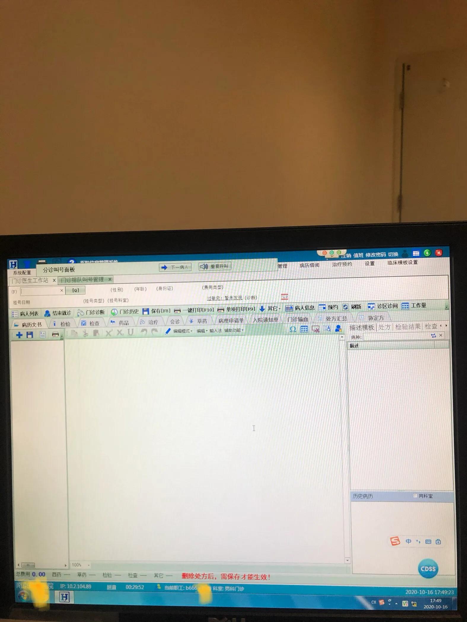 精索静脉曲张需要到专业男科吗,精索静脉曲张需要做腹腔镜么