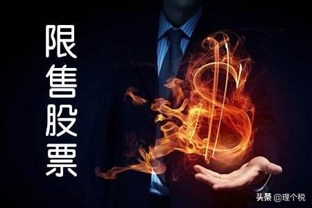 上市公司定向增发是利好还是利空,定向增发股票限售