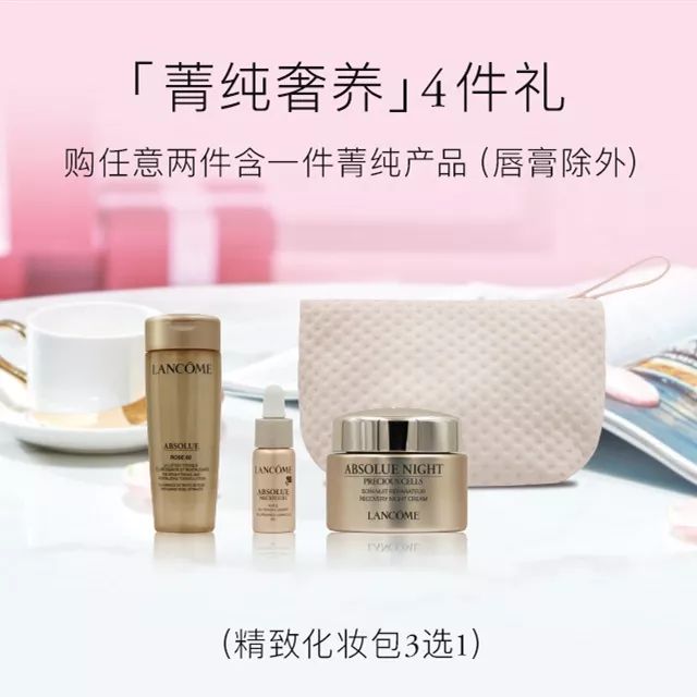 七夕兰蔻口红哪支好用,兰蔻送礼口红