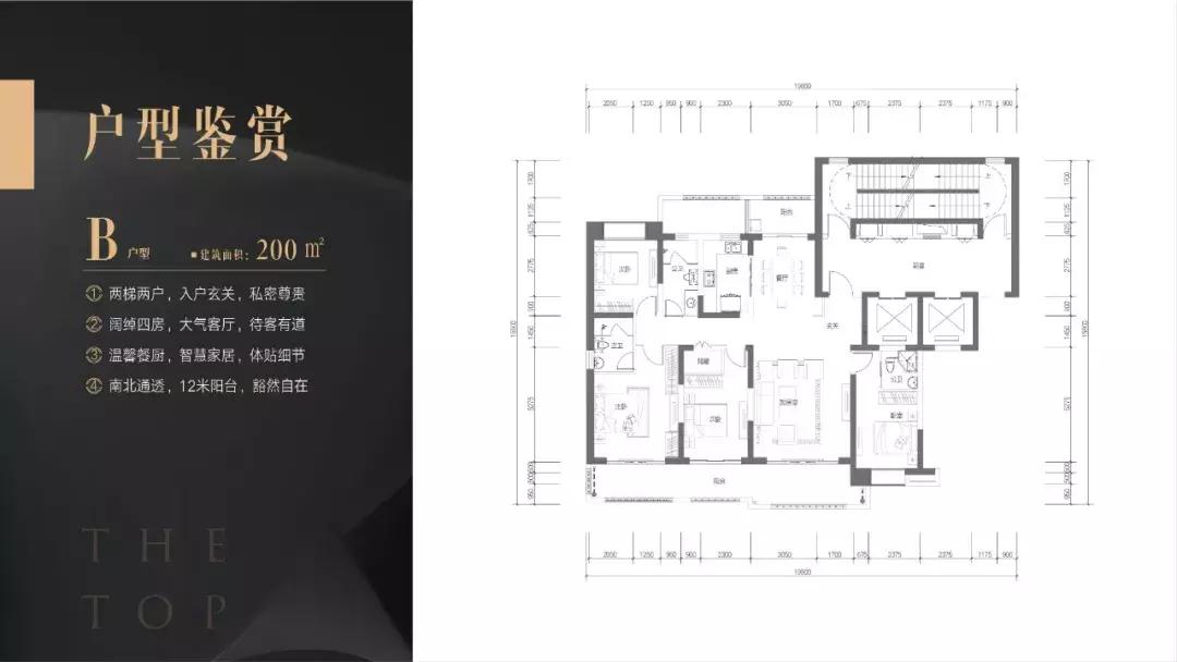 海南富力首府住宅,富力首府为美好而造