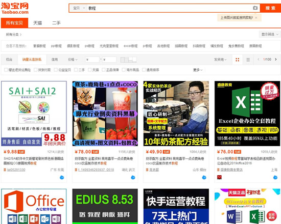 卖什么虚拟资料赚钱,虚拟资料赚钱项目骗局