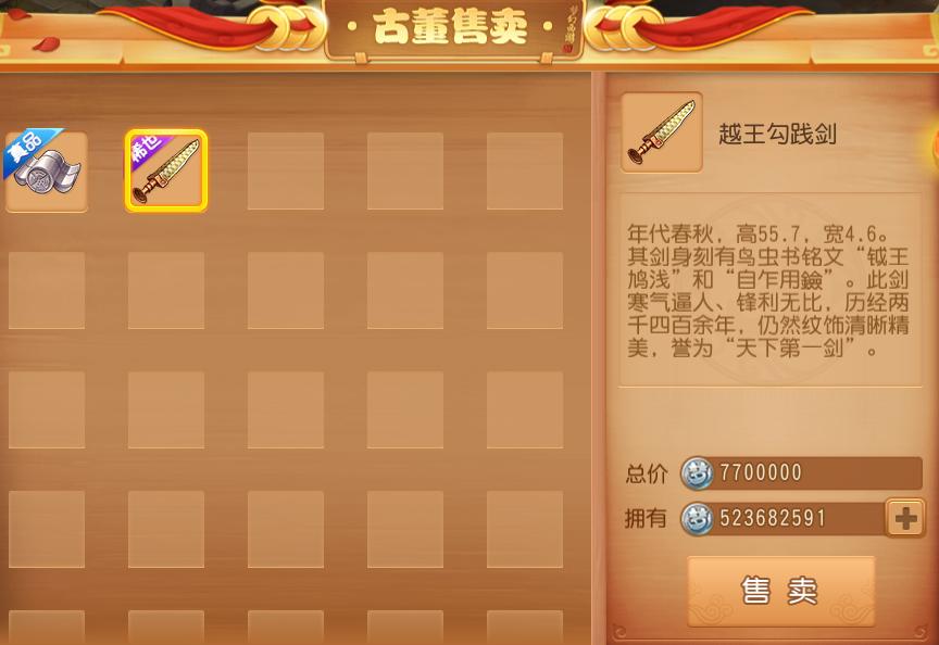 梦幻西游手游门派法宝攻略,梦幻西游手游新手法宝攻略