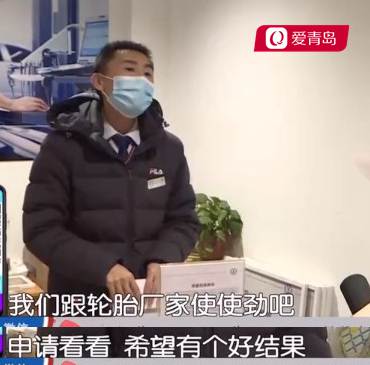 4s店说我车胎磨损严重,两万多公里轮胎磨损4s店给换吗