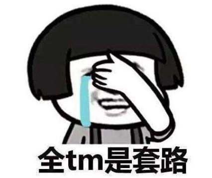 被这些套路笑出眼泪：卖鞋的商家说假一赔三，果断下单后收到4双