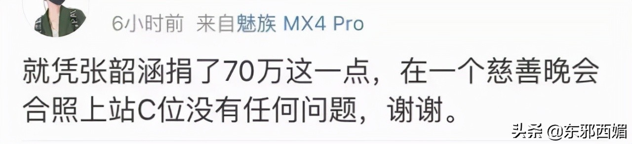 娱乐圈消费降级,娱乐圈降级消费