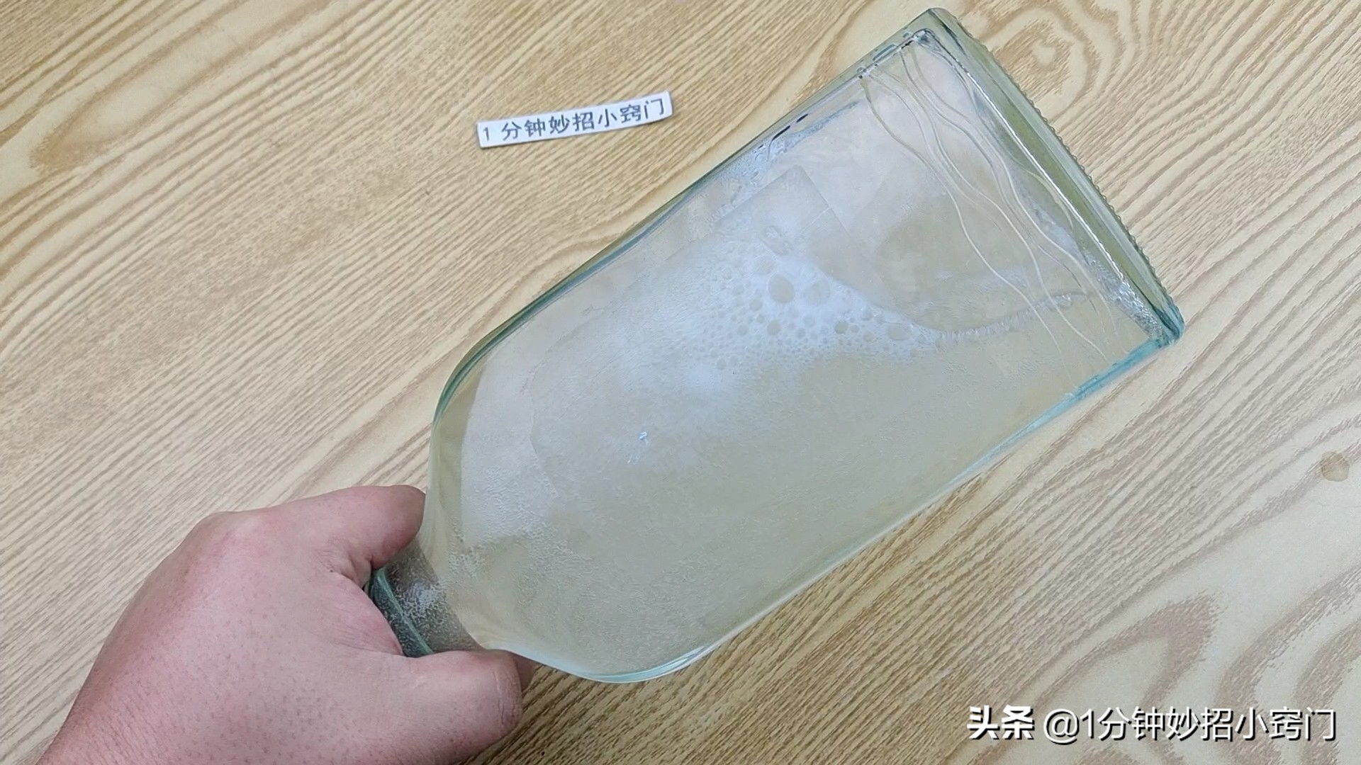 白酒兑水如何辨别真伪,把白酒瓶倒过来就能知道真假白酒