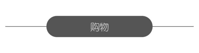 日本省钱妙招1000例,日本自由行攻略小视频