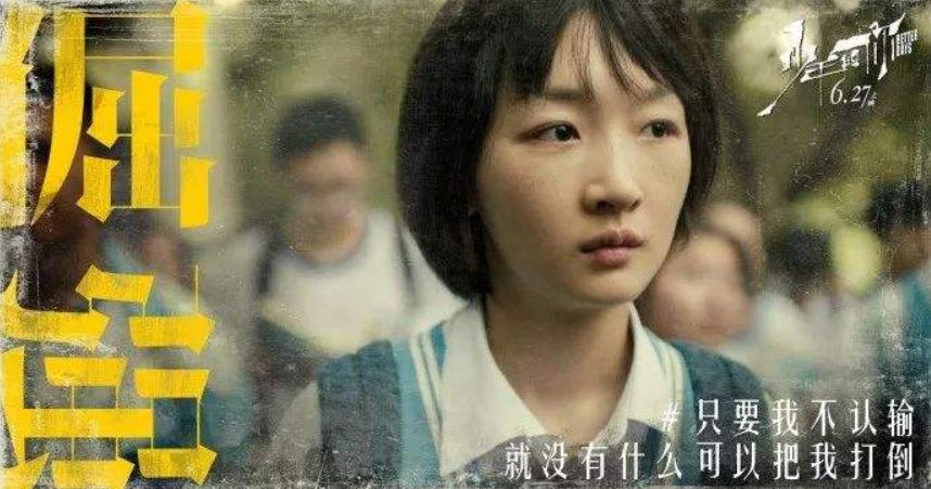 周冬雨同款眼妆教程,周冬雨同款单眼皮眼妆教程