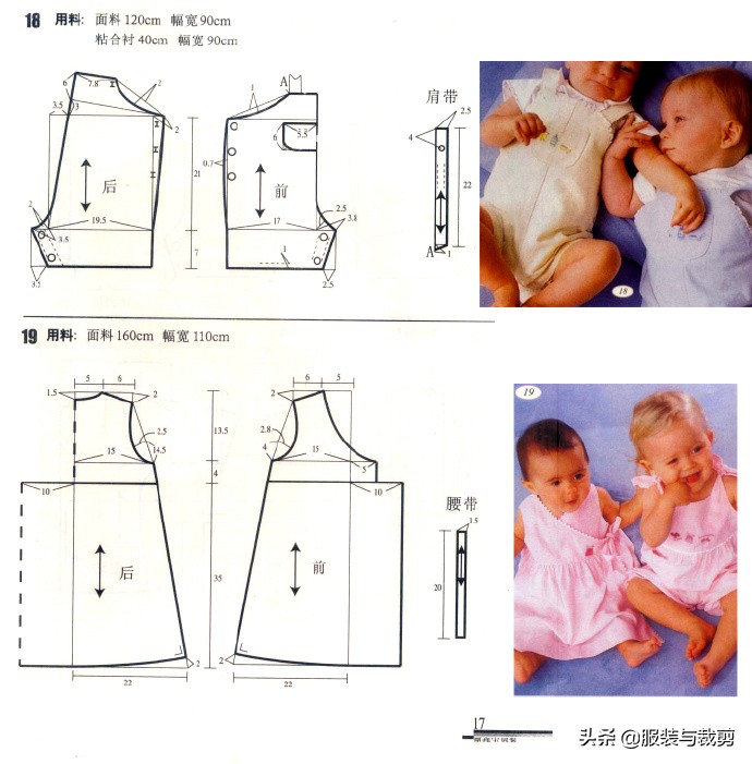 中大童装8-16岁男童夏装裁剪教程,童装裁剪纸样图片