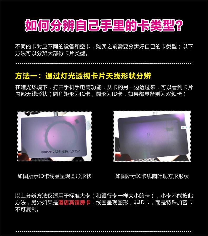 nfc智能一卡通门禁卡,手机nfc模拟加密门禁卡