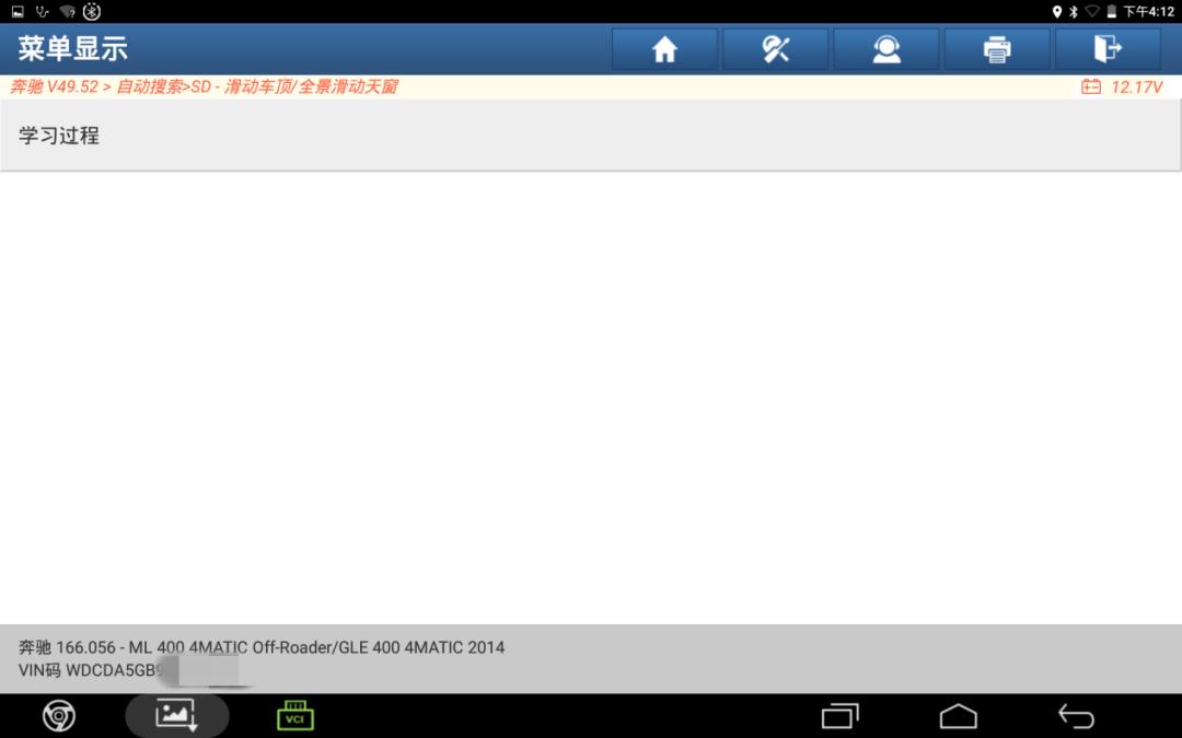 奔驰ml400天窗无法关,奔驰ML400天窗关不上