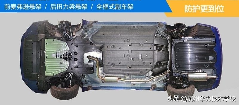 本田凌派车架拆解,本田凌派汽车底盘构造图