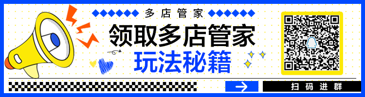 刚做拼多多电商运营怎么提升销量,电商怎么运营拼多多店铺