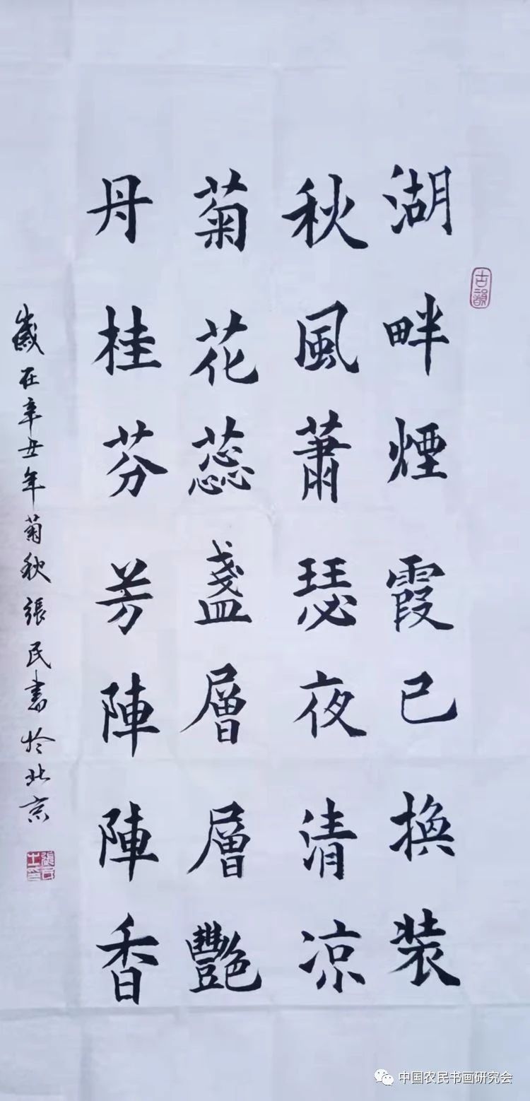 庆丰收感党恩直播,关于中国农民丰收节主题绘画活动