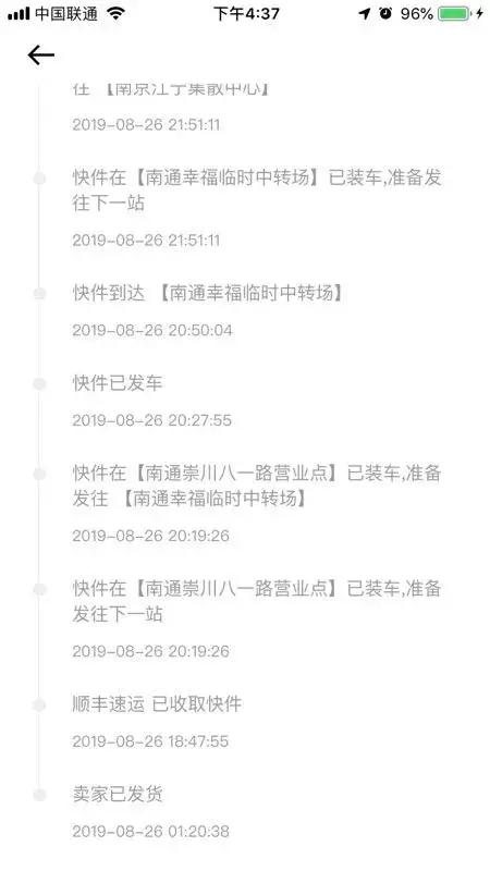 假货都是哪里的,假货都是从哪里进来的