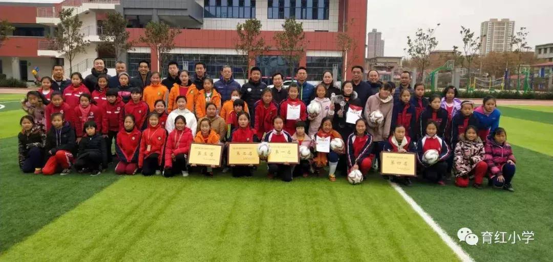 育红小学足球比赛,育红小学2024运动会