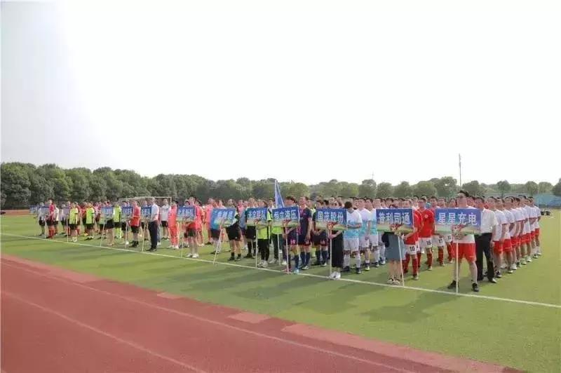 凝集团结力量，赛出自我风采——记峰参加第二届职工足球联谊赛