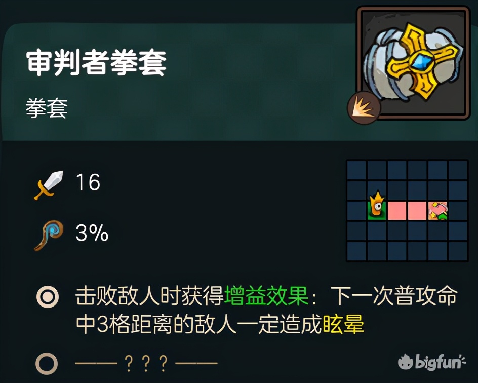 不可思议的皇冠配置,不思议的皇冠最新消息