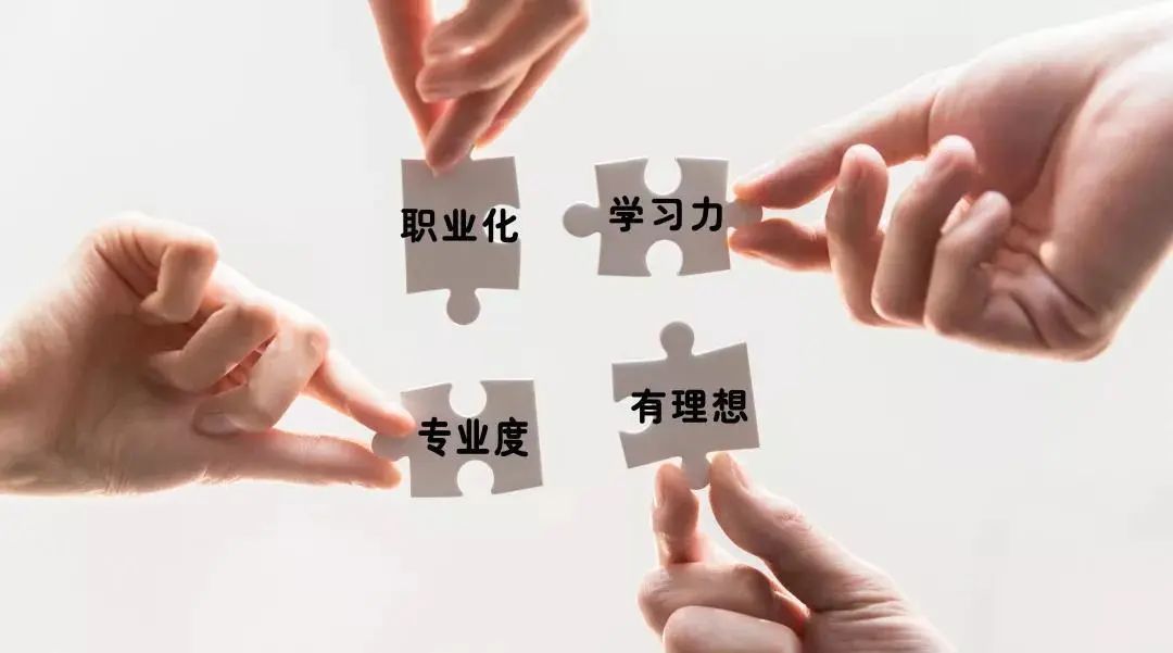 BGYer杂谈丨职业化是什么？