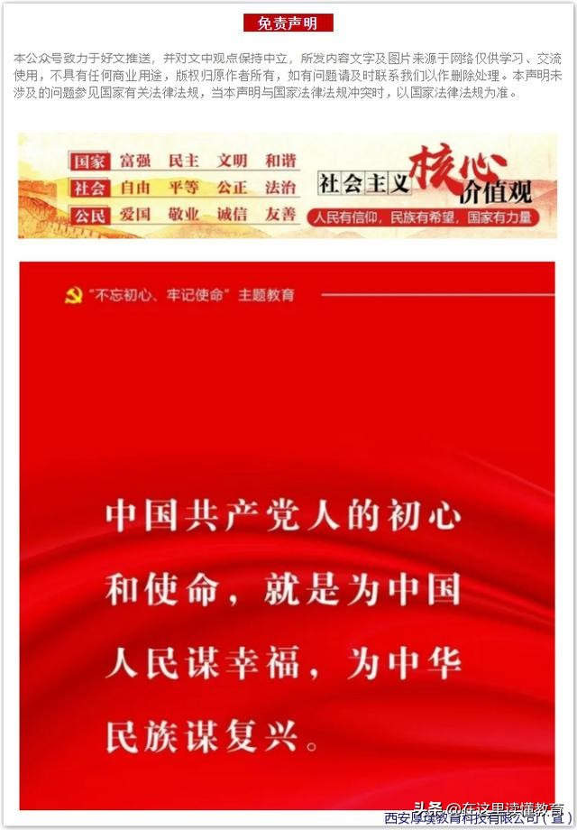西咸新区2022要投入的学校,西咸新区试点学校名单