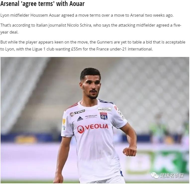 ESPN记者：阿森纳有可能签下奥亚尔！枪手或连签两名门将