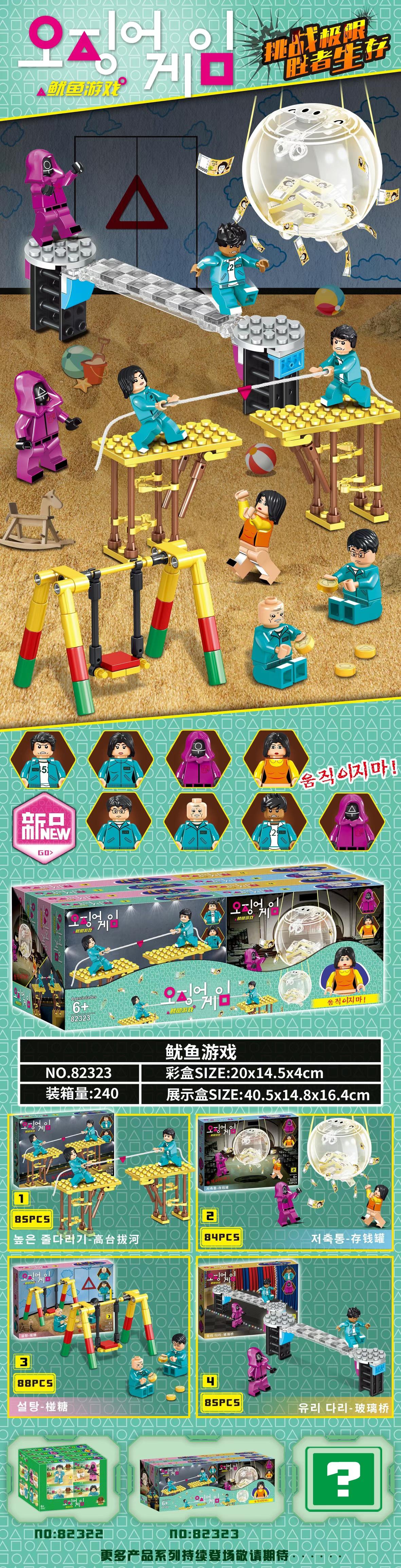 启蒙积木qq飞车新品白玉神驹,启蒙积木qq飞车混搭