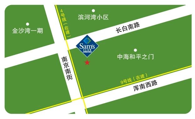 11.11不烧脑!山姆会员店近百款商品价格回馈!优惠力度大大大