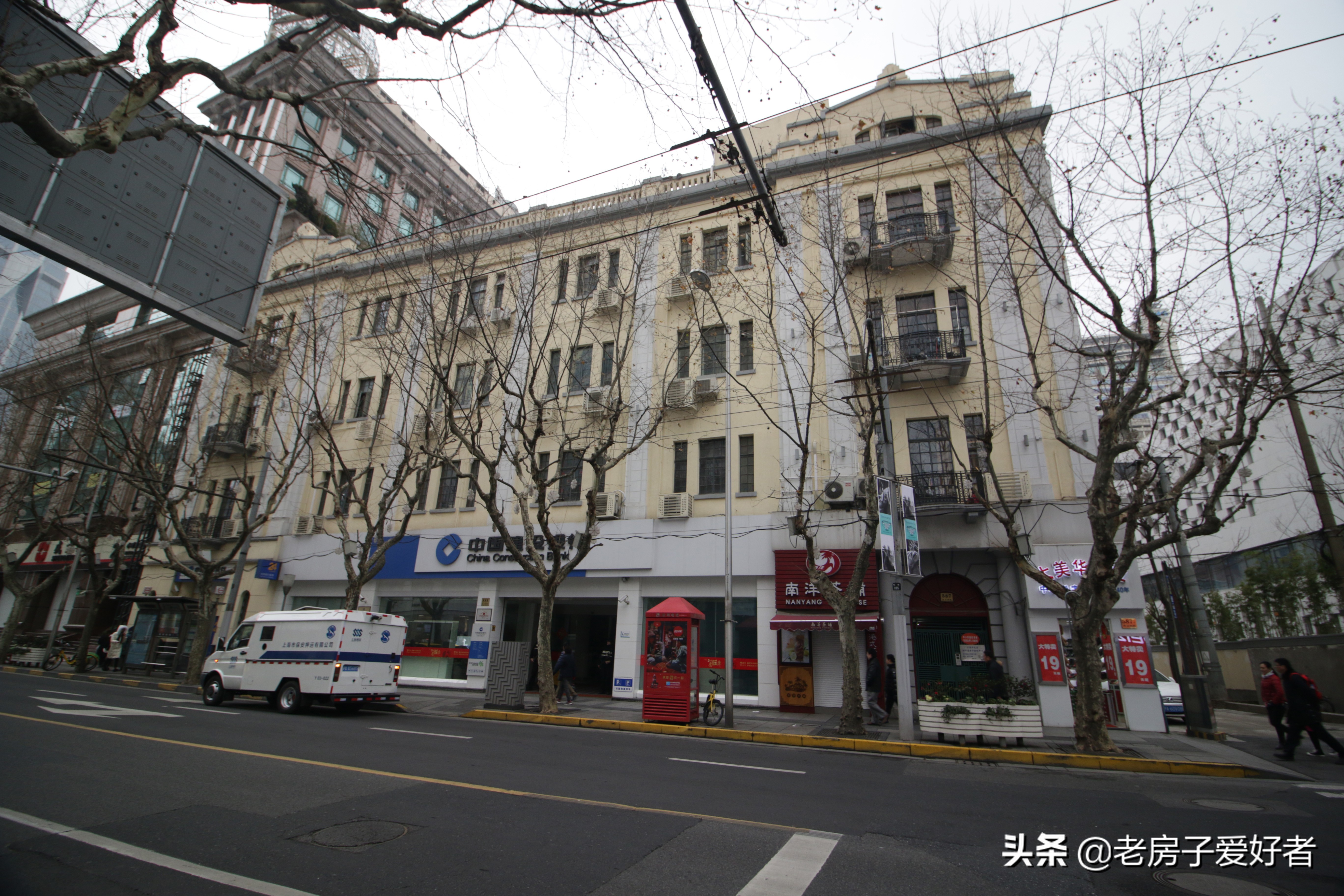 南京西路上的优秀历史保护建筑和名人故居