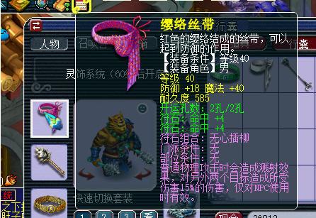 梦幻西游手游五开奇葩阵容,梦幻西游奇葩五庄攻略大全