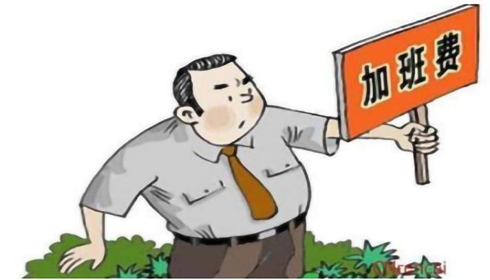 要求加班费公司不给怎么办,没有约定加班工资如何解决