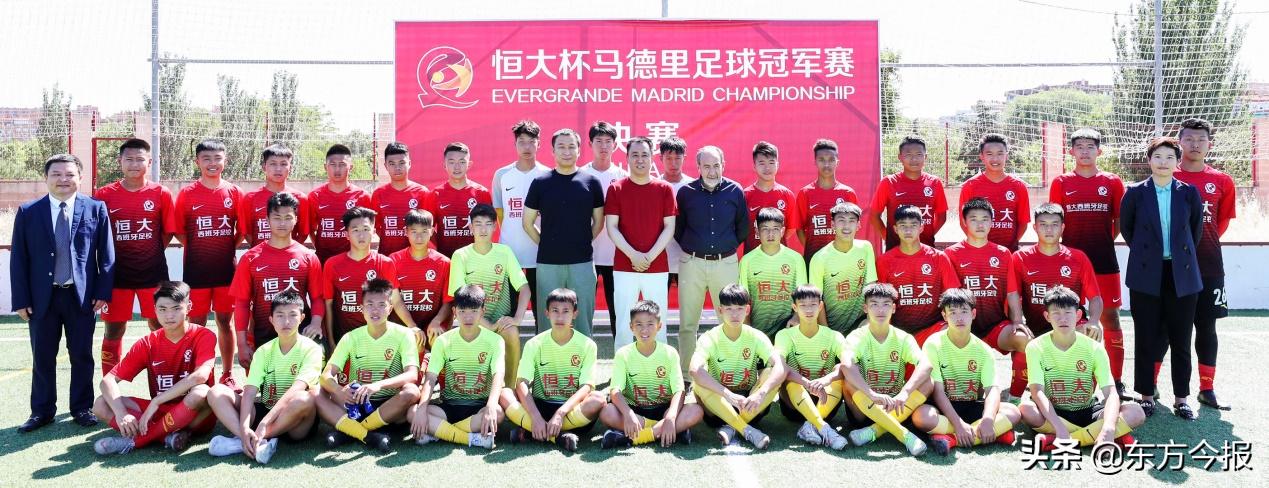 中国恒大足球青训模式,恒大足校青训成功案例