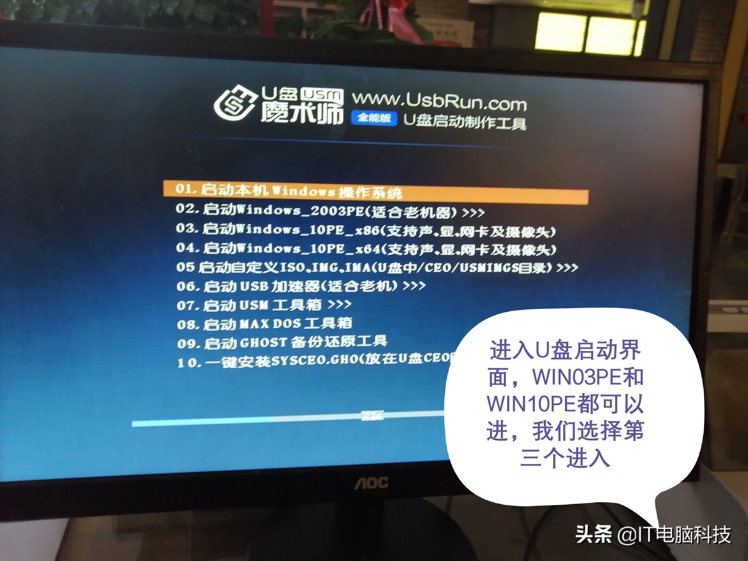 电脑瘫痪进不去系统,电脑系统瘫痪开不了机怎么办