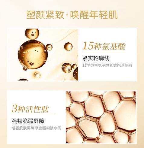 圣蜜莱雅官方旗舰店抗皱系列,圣蜜莱雅补水