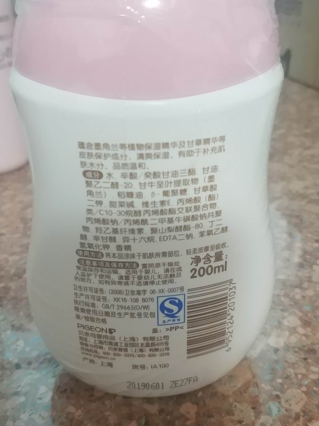 夏季儿童润肤乳排名前十名,7岁儿童润肤乳排行榜10强