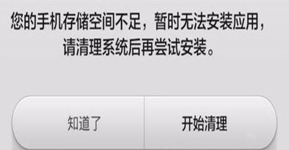 华为手机怎么清理手机内存空间,苹果11手机怎样清理手机内存垃圾