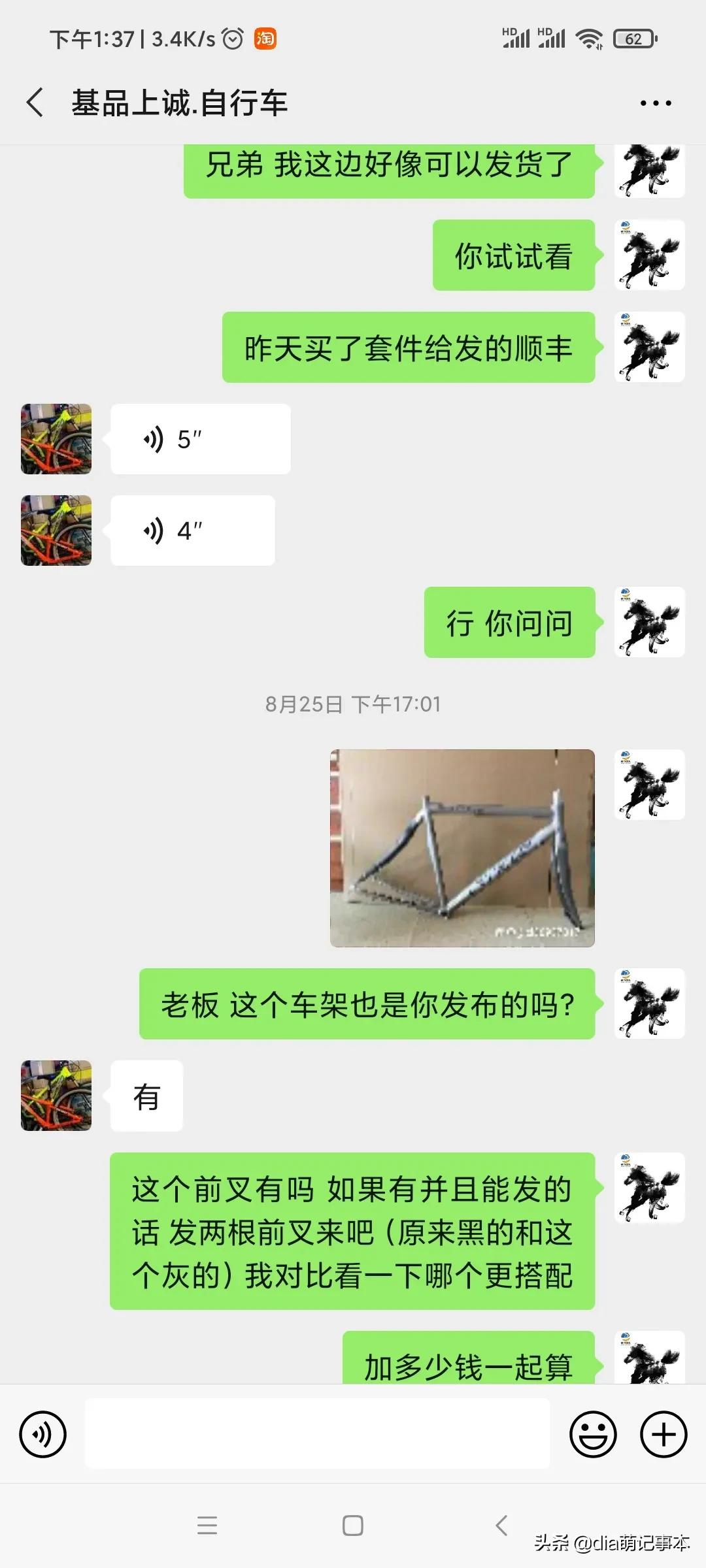 新手入门公路车组装教程,从零开始组装公路车