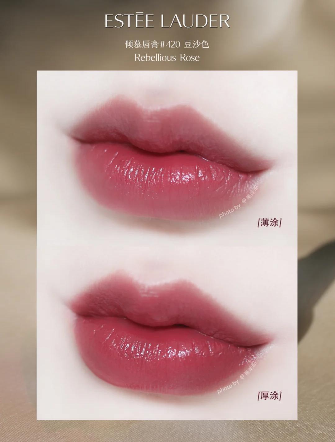 雅诗兰黛口红最值得入手的10个色号！肖战亲选