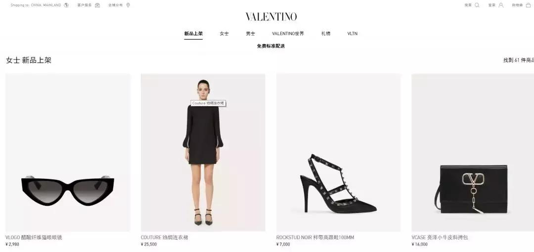 玛莎拉蒂范思哲,高端奢侈品玛莎拉蒂