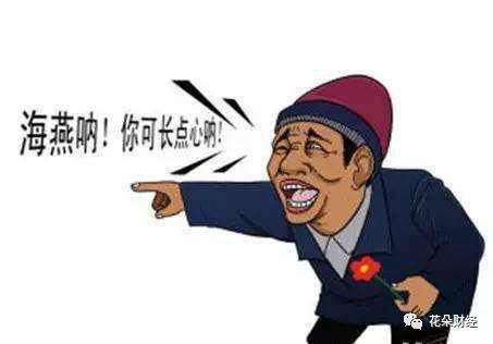 “兴业证券，炒股我认亏，但你拔网线是几个意思？！”