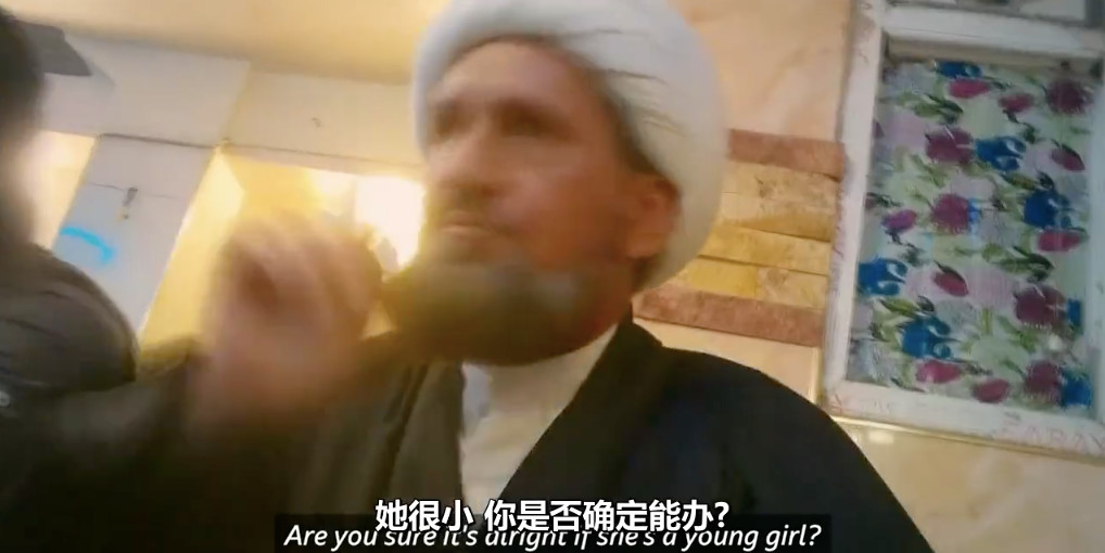 800块买下13岁少女的一天,他们为所欲为伊拉克秘密性贸易