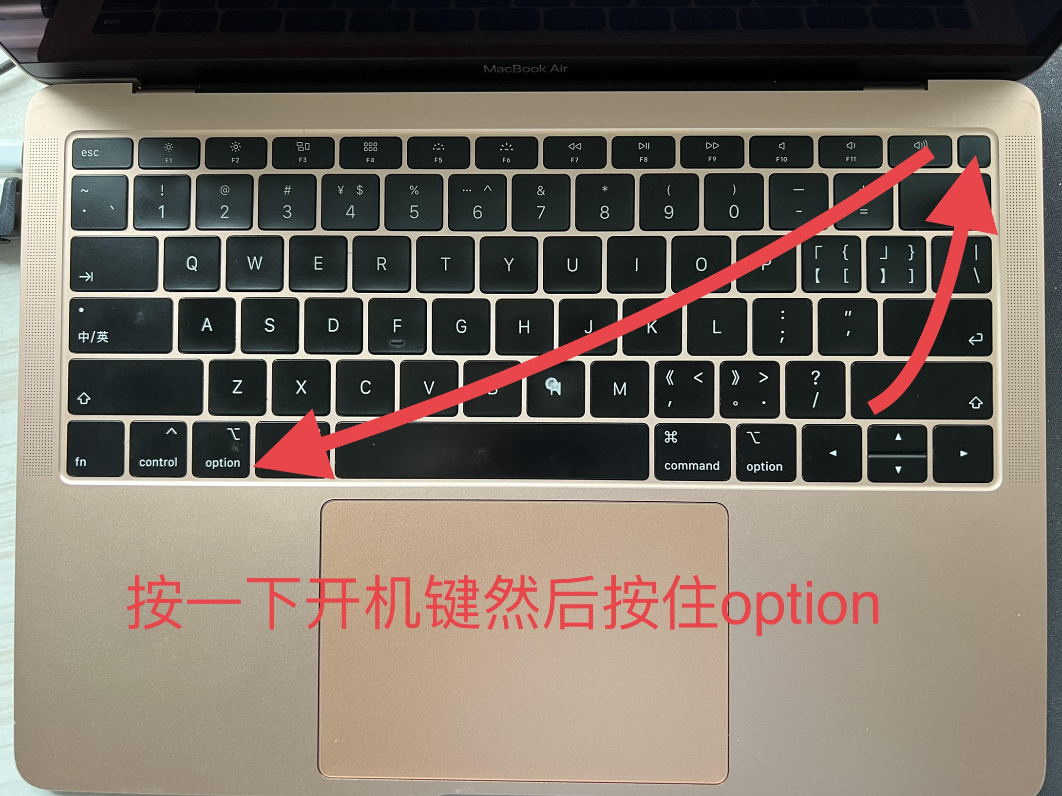 mac2107怎么用u盘重装系统,mac笔记本如何用u盘重装系统教程