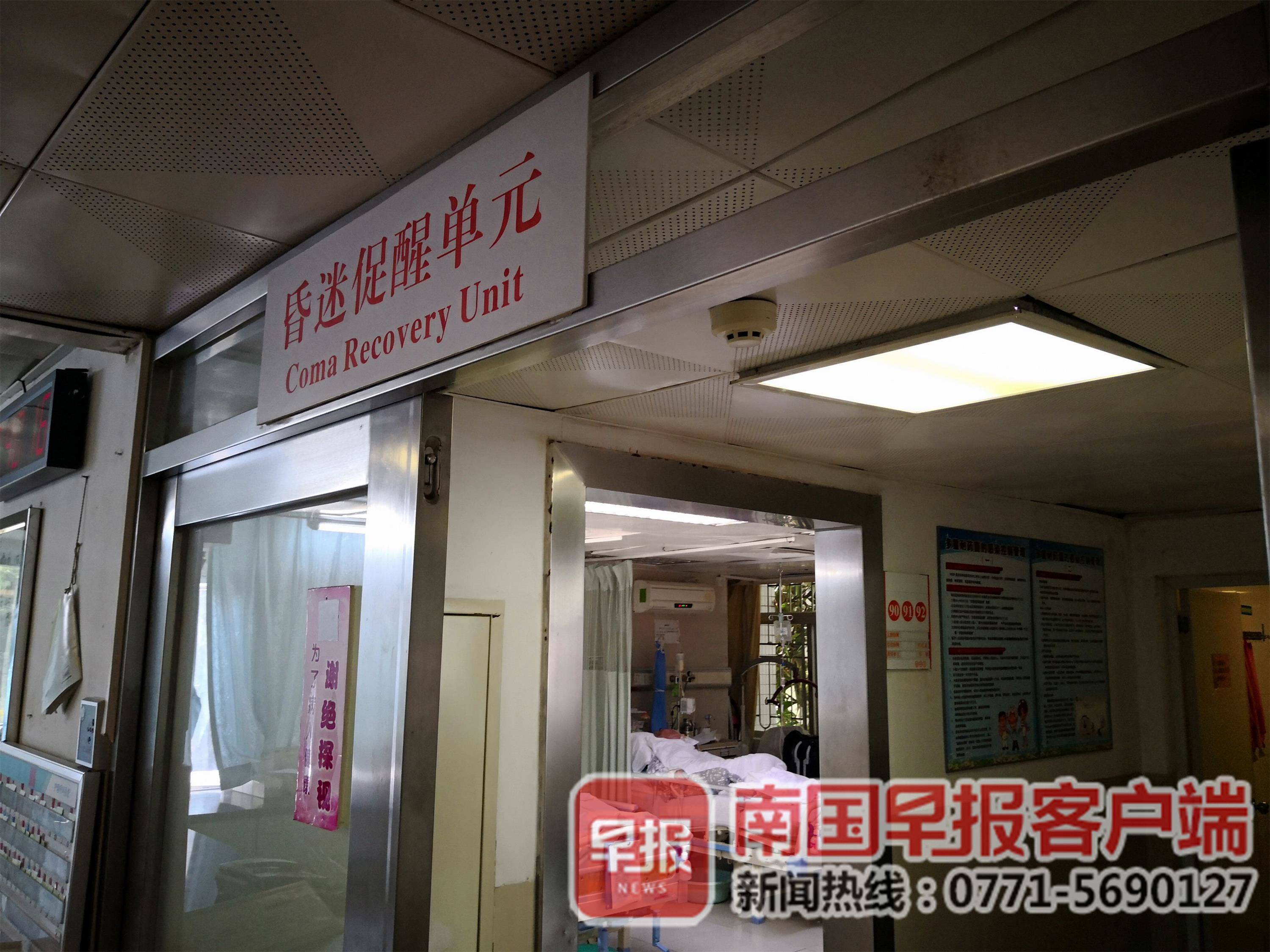 桂林全州县宣传干部王滋创抱病工作，累到昏迷