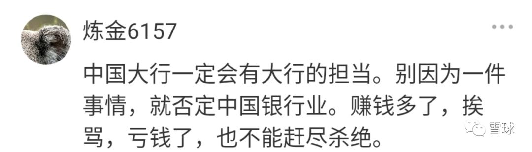 中行贷款为什么被拒绝,中行欠款怎么办