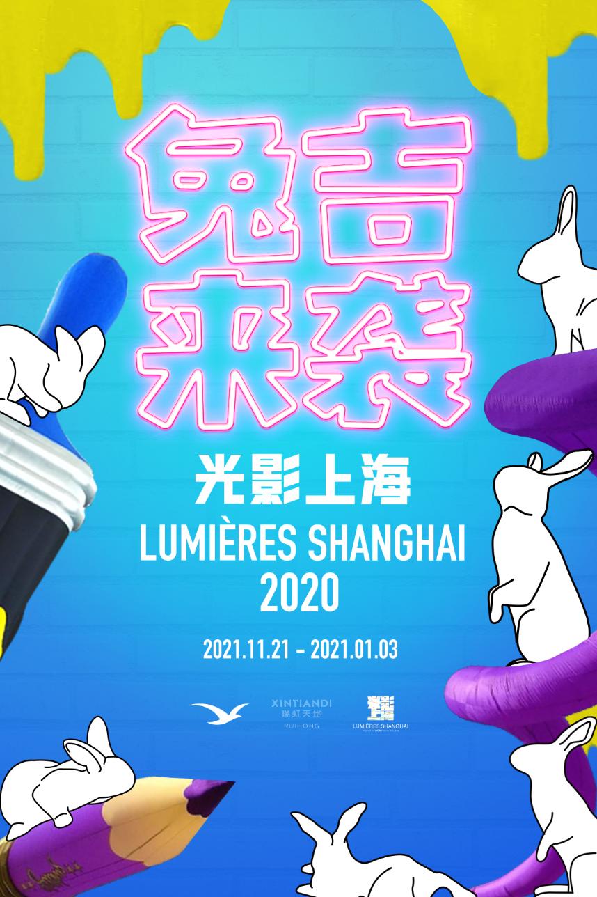 上海哪里圣诞树最好,上海千树圣诞树