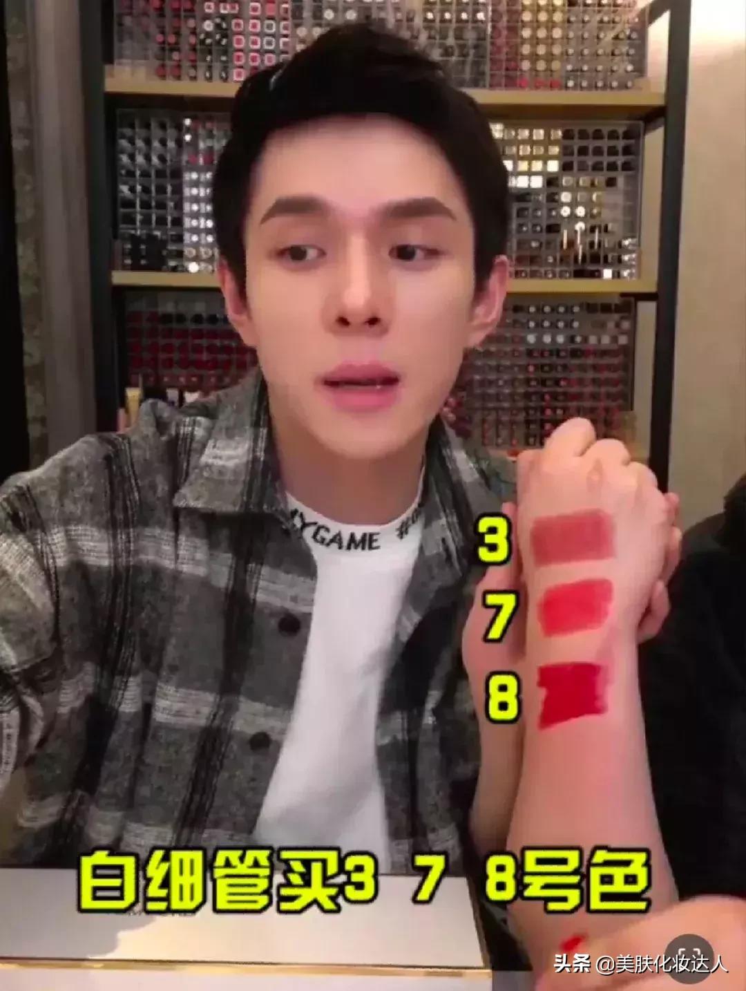 李佳琦OMG口红终极草单！