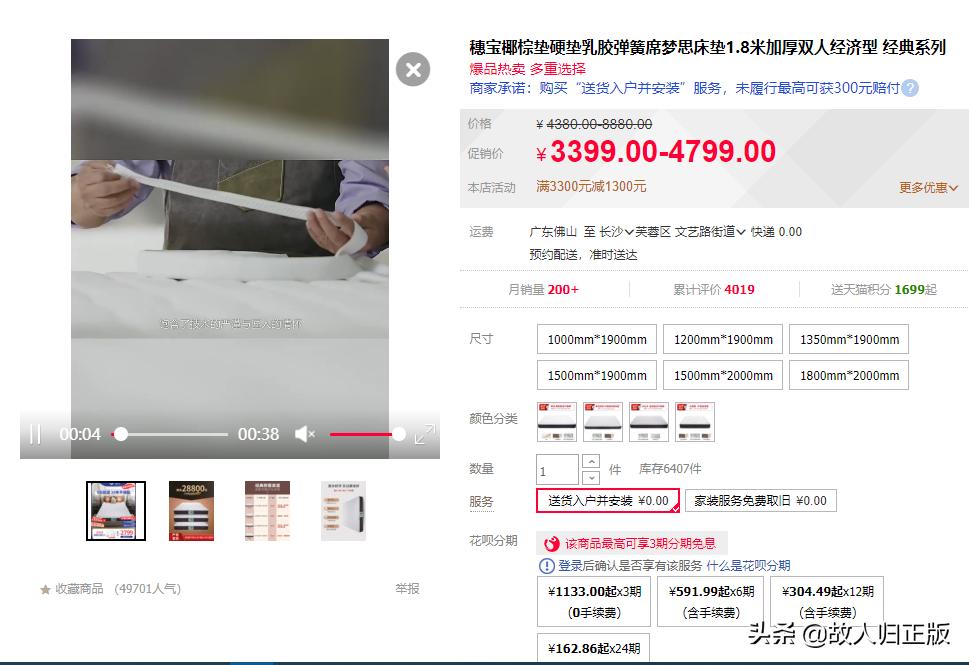 双十一最强选床垫攻略,双十一床垫测评排行榜前十名