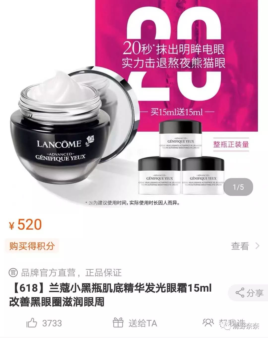 618大促超级便宜单品,618大牌大促