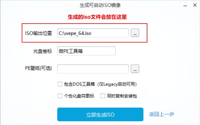 如何在wintogo安装pe系统,wintogo和u盘安装系统的区别